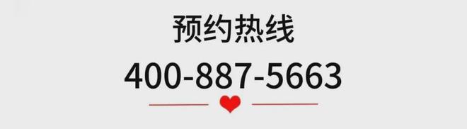 ⚡楼市聚焦万科高福云境售楼处官方发布：高福云境打造舒适生活!