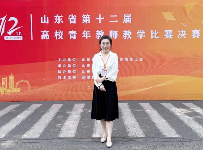 省级一等奖！黄海青年教师再创佳绩！
